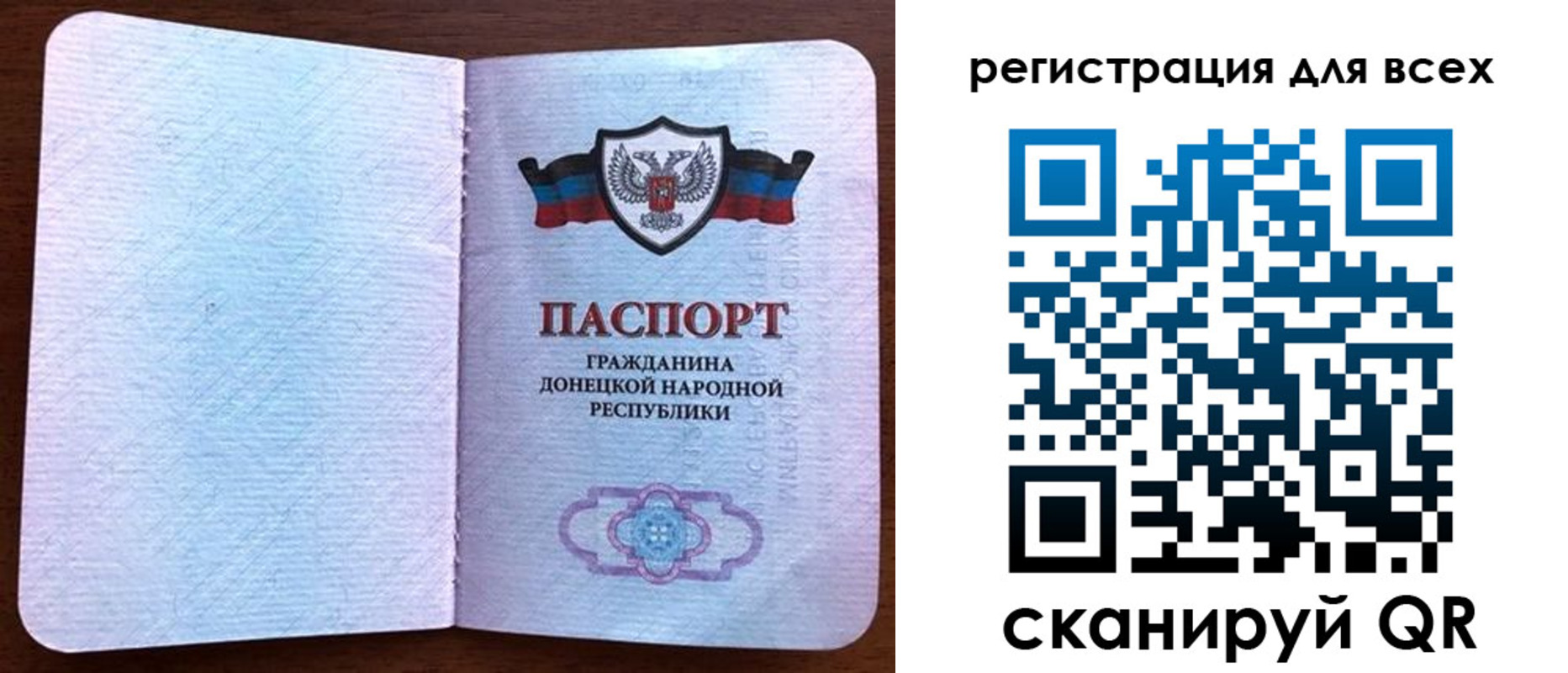 прописка для кредита в Апатитах